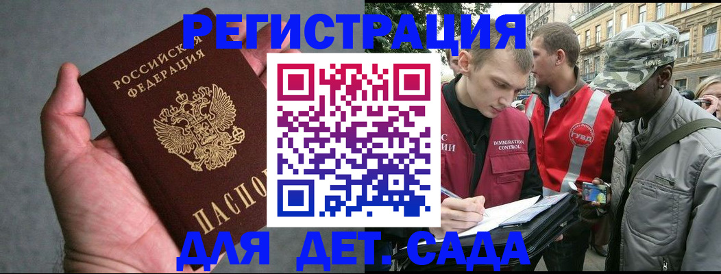 форма 3 в Армянске